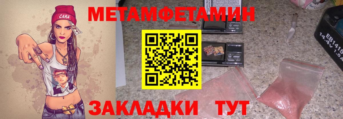 АМФ VHQ Саранск