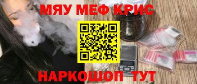 jwh Рыбинск