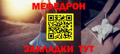 MDMA Рузаевка