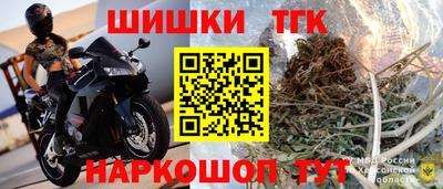 стаф Северобайкальск