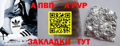 jwh Рыбинск