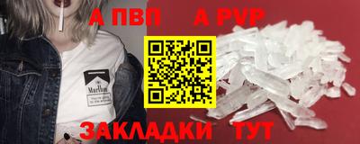 jwh Рыбинск