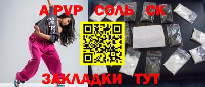твердый Рязань
