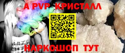 jwh Рыбинск