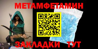 MDMA Рузаевка