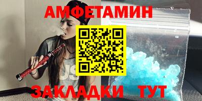 MDMA Рузаевка