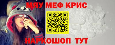 MDMA Рузаевка