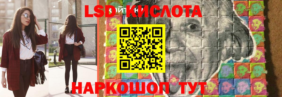 Саранск  Лсд 25 экстази кислота  Вход с VPN  LSD-25 экстази кислота 