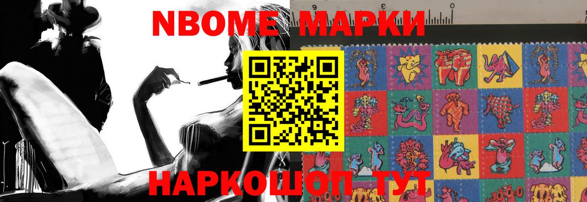 LSD-25 экстази ecstasy Саранск