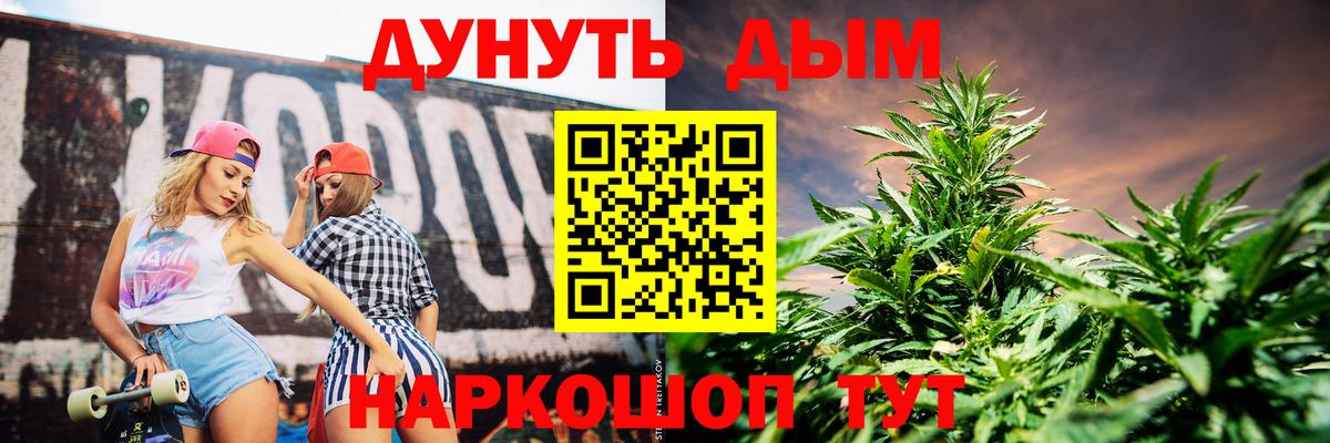 Канабис  Саранск  APVP СОЛЬ   Как найти закладки?  Гашиш  Cocaine  МДМА  Гашиш  ЭКСТАЗИ  Мефедрон кристаллы  Вход с VPN 